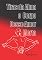 Livro Tiras da Alma o Corpo Desse Amor Morto