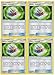 Choice Helmet 169/214 - Sun Moon Lost Thunder -Trainer Card Set - x4 Tool Card Lot (Playset)