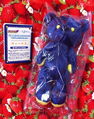 くまめいと アニくじ くまめいと C賞 ぬいぐるみマスコット ぷらねっとこれくしょん ヴィーナスの買取価格 相場 高価買取なら買取一括比較のウリドキ