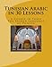 Tunisian Arabic in 30 Lessons: A Course in Tunsi: The Spoken Language in Tunisia