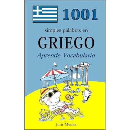 1001 simples palabras en Griego (Aprende Vocabulario nº 12)