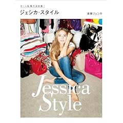 道端ジェシカ 最新号 サムネイル