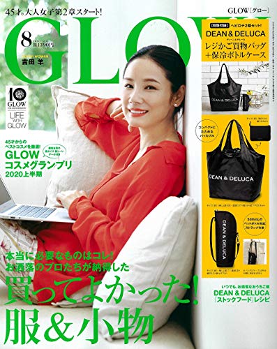 バックナンバー 表紙画像 4