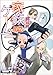 家族ゲーム (Dengeki Comics EX―電撃4コマコレクション)