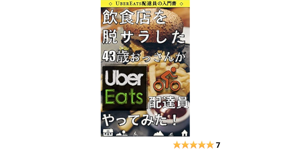 Amazon Com Innsyokutennwodatusarasita43saiossannga U Ba I Tuhaitatuinnyattemita U Ba I Tusyosinnsyanonyuumonnsyo Kunikunisyobou Japanese Edition Ebook Kuni Kindle Store