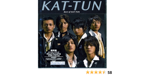 Kat Tun Best Of Kat Tun Amazon Com Music