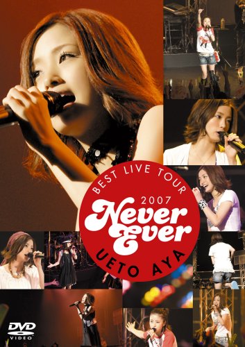 UETO AYA BEST LIVE TOUR 2007 “Never Ever”