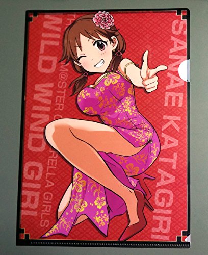 クリアファイル アイドルマスターシンデレラガールズ Wild Wind Girl 文教堂 アニメガ購入特典 の買取価格 相場 高価買取なら買取一括比較のウリドキ