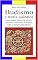 Livro Budismo e teoria quântica: Impermanência, natureza da realidade, consciência e observação, interconexão. Todas as analogias surpreendentes. ((POR) Física ... de Bruno Del Medico em português.)