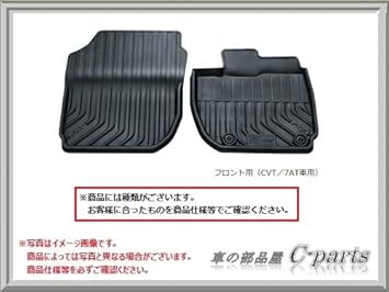 リア用 ホンダ HONDA [ホンダ純正] フィット GK／ GP ラバーマット 08P19-T5A-000 FIT