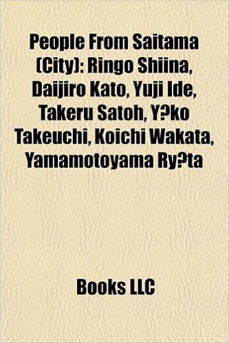 People From Saitama City Ringo Shiina Daijiro Kato Yuji Ide Takeru Satoh Yko Takeuchi Koichi Wakata Yamamotoyama Ryta 本 通販 Amazon