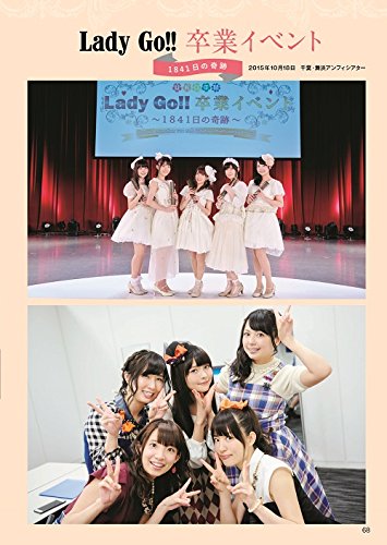 A G Next Generation Lady Go 卒業アルバム 主婦の友インフォス情報社 本 通販 Amazon