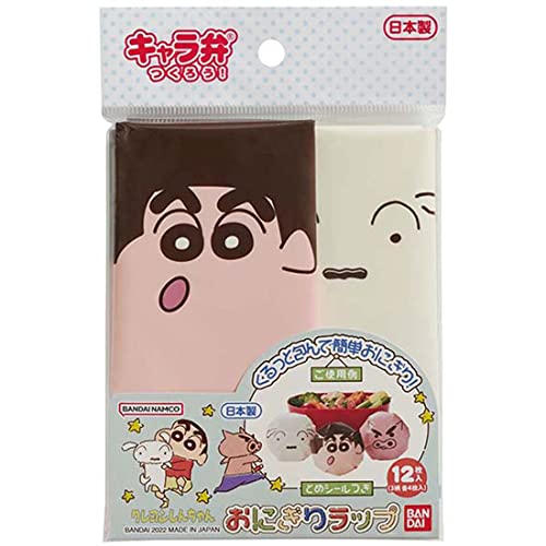 バンダイ クレヨンしんちゃん おにぎりラップ 18×18cm 12本入 2642644 日本製