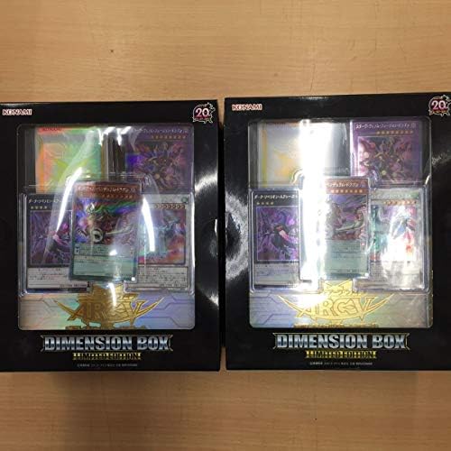 遊戯王 ディメンション ボックス 2box 日本語版 リミテッドエディション 特典カード スリーブストレージボックス Masqueboutique Com 遊戯王 ディメンション ボックス 2box 日本語版 リミテッドエディション 特典カード スリーブストレージボックス Masqueboutique Com