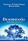 Livro Desobsessão