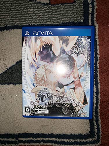 Lovely X Cation 1&2 - Standard Edition [Ps Vita] [Import Japonais]
