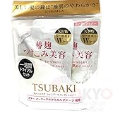 Shiseido TSUBAKI camelia Damage Care Shampoo and Conditioner Trial Set (each 70mL)