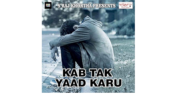 Amazon Com Kab Tak Yaad Karu Sameer Kumar Mp3 Downloads amazon com kab tak yaad karu sameer