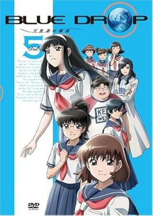 Amazon Blue Drop 天使達の戯曲 Vol 5 Dvd アニメ