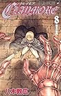 CLAYMORE 第8巻