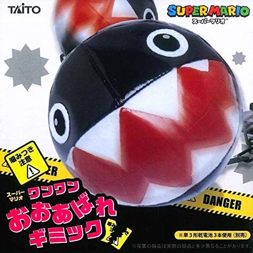 Amazon Co Jp スーパーマリオ ワンワンおおあばれギミック 全1種 おもちゃ