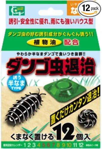 キング園芸 ダンゴムシ退治 誘う半なまタイプ 12個入 キング園芸 殺鼠 殺虫剤 Amazon キング園芸 ダンゴムシ退治 誘う半なまタイプ 12個入 キング園芸 殺鼠 殺虫剤 Amazon