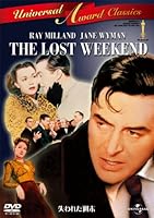 ビリー ワイルダーが映画の楽しさを教えてくれた 人気おすすめランキング