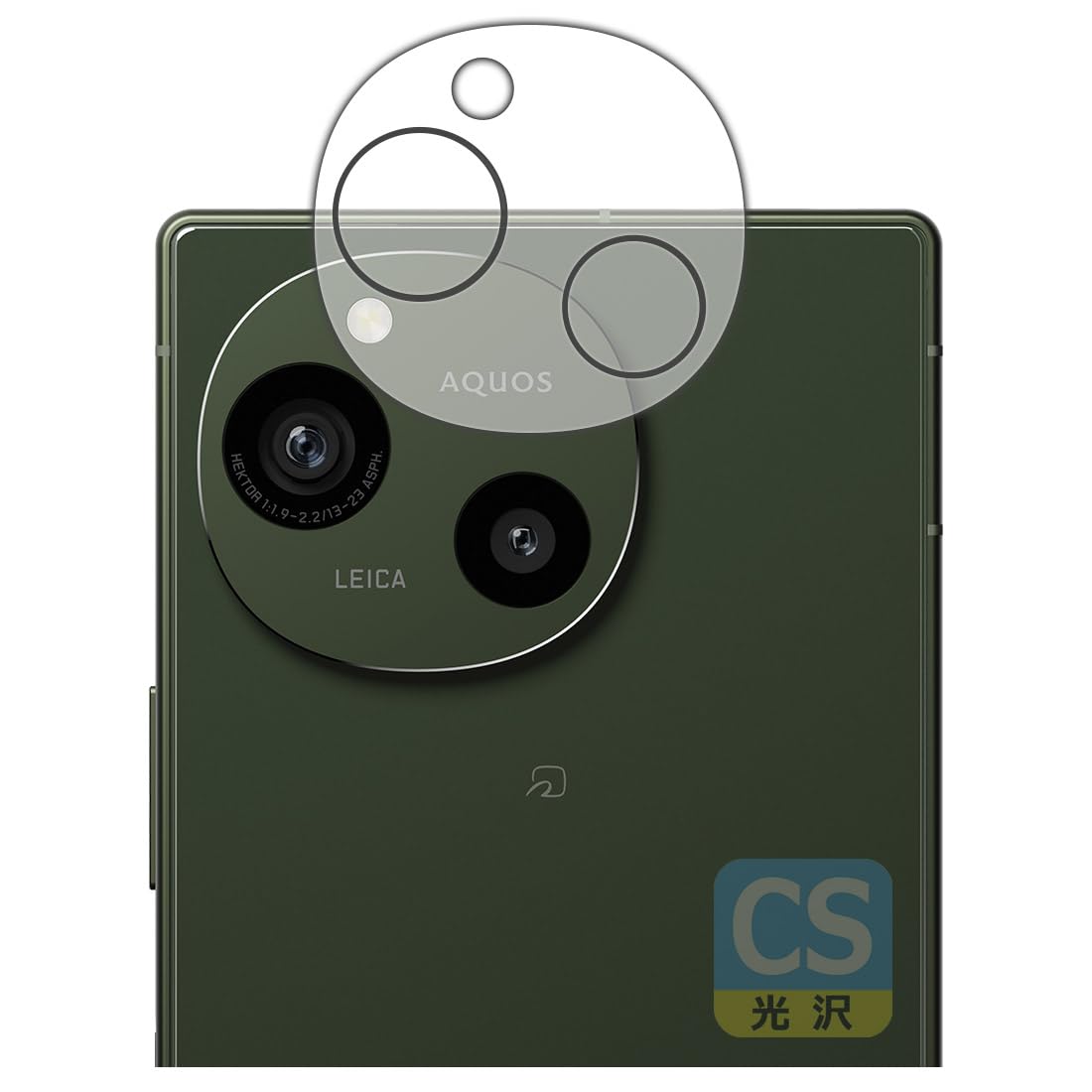 PDA工房 AQUOS R9 対応 Crystal Shield 保護 フィルムの商品画像