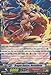 Cardfight!! Vanguard TCG - Dragon Dancer, Bernadette (G-BT05/064EN) - G Booster Set 5: Moonlit Dragonfang