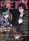 KERA(ケラ)! 2017年 04 月号 [雑誌]