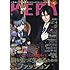 KERA(ケラ)! 2017年 04 月号 [雑誌]