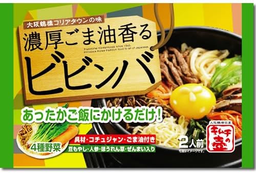 Amazon 徳山物産 濃厚ごま油が香るビビンバの素 2人前 10袋 業務用まとめ買いセット 韓国料理 徳山物産 ごはん 料理の素 通販