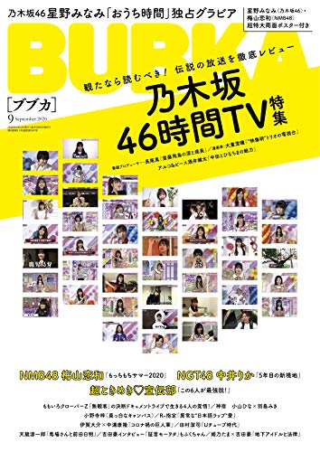 バックナンバー 表紙画像 3