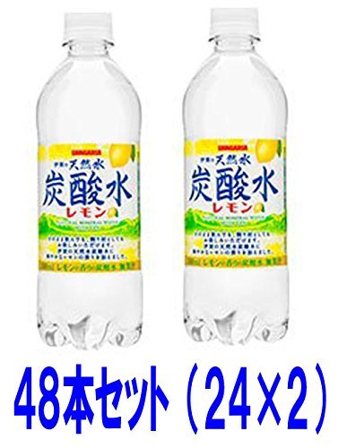 ãµã³ã¬ãªã¢ãä¼è³ã®å¤©ç¶æ°´ãç­é¸æ°´ ã¬ã¢ã³ãï¼ï¼ï¼ããããï¼ï¼æ¬ã»ãã(ï¼ï¼æ¬Ãï¼ï¼