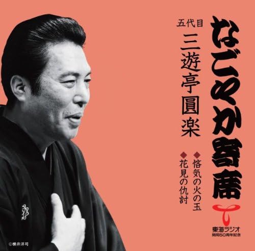 U E A C Snevƒvƒs ƒy œu A U Zo V As Sy œ C I I I Ee Oœ C I W By Amazon Co Uk Music