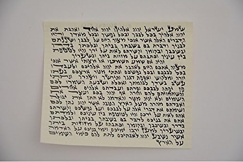 Yaliland Kosher Mezuzah Mezuza Scroll Parchment Klaff Klaf - 2.75" X 2.75" Made in Israel