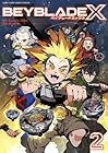 BEYBLADE X -ベイブレード エックス- 第2巻