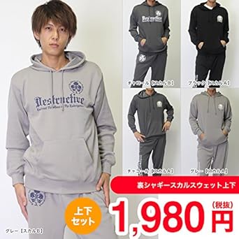 Amazon Co Jp おしゃれスウェット上下 セットアップ メンズ