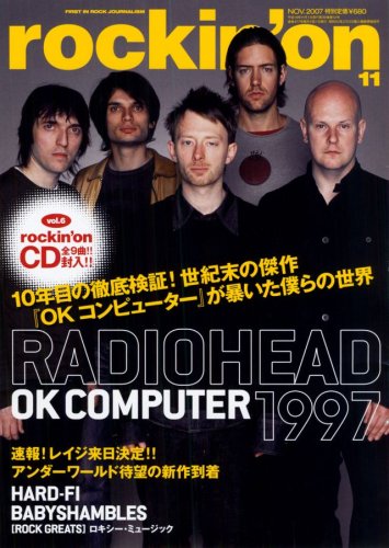 Rockin On ロッキング オン 07年 11月号 雑誌 Amazon Es Libros Rockin On ロッキング オン 07年 11月号 雑誌 Amazon Es Libros