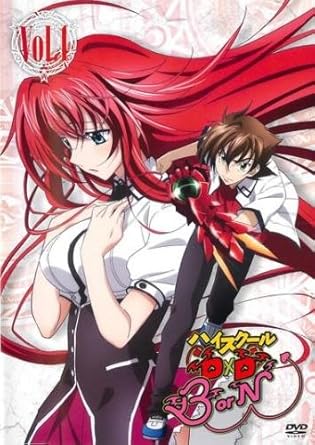 Amazon Co Jp ハイスクール D D Born 1 第1話 第2話 レンタル落ち Dvd ブルーレイ 梶裕貴 日笠陽子 浅倉杏美 伊藤静 竹達彩奈 野島健児 小山力也 佐倉綾音 竹達彩奈 柳沢テツヤ