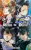 Rebo to Dlive 天野明 キャラクターズビジュアルブック (ジャンプコミックス)