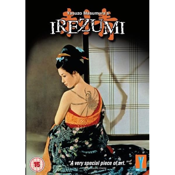 巨人と玩具 [DVD] Amazon.co.jp: Giants and Toys [Blu-ray] : Yasuzo Masumura: DVD