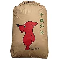 令和1年産 千葉県産　コシヒカリ　玄米 30kg (玄米10kg×3) (Brown rice 10kg×3)