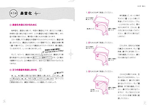 韓国語の発音変化完全マスター Cd付き 前田真彦 本 通販 Amazon