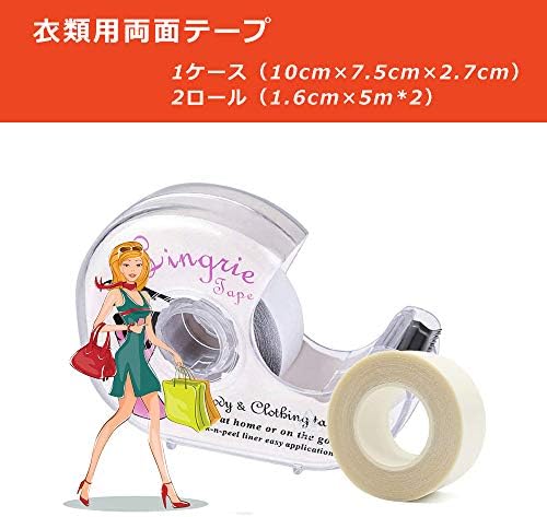 Amazon Co Jp Loobani 両面テープ フラッシュテープ ランジェリーテープ 強力 透明 肌用 衣類用 ちら見え防止 皮膚に優しい 汗や水にも強い 1 5cm 5m 2点セット ホビー