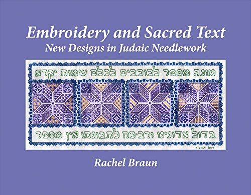Embroidery and Sacred Text: New Designs in Judaic Needlework (1) by Rachel Braun