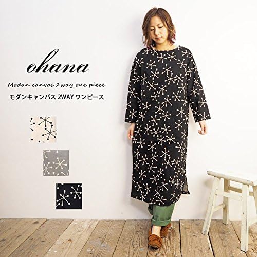 オハナ Ohana モダンキャンバス 2way ワンピース E Fサイズ 006c Black ブラック ワンピース チュニック 通販 Amazon