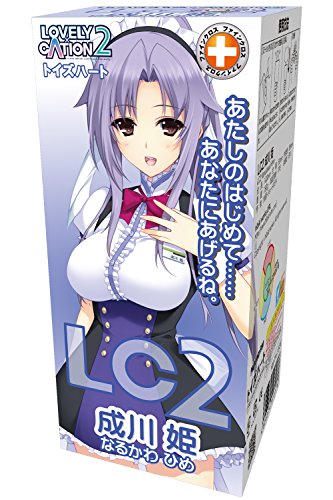 Toysheart Japan Toy LOVELY Ã- CATION2 Narukawa princess