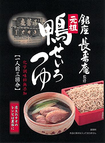 ヤマモリ 鴨せいろつゆ (50ml×3袋)×5袋商品画像