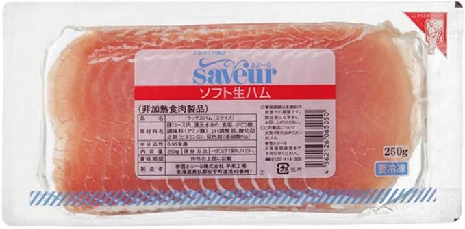 Amazon 冷凍 春雪さぶーる ソフト生ハム 250g スライス 春雪さぶーる 塩漬けハム 通販